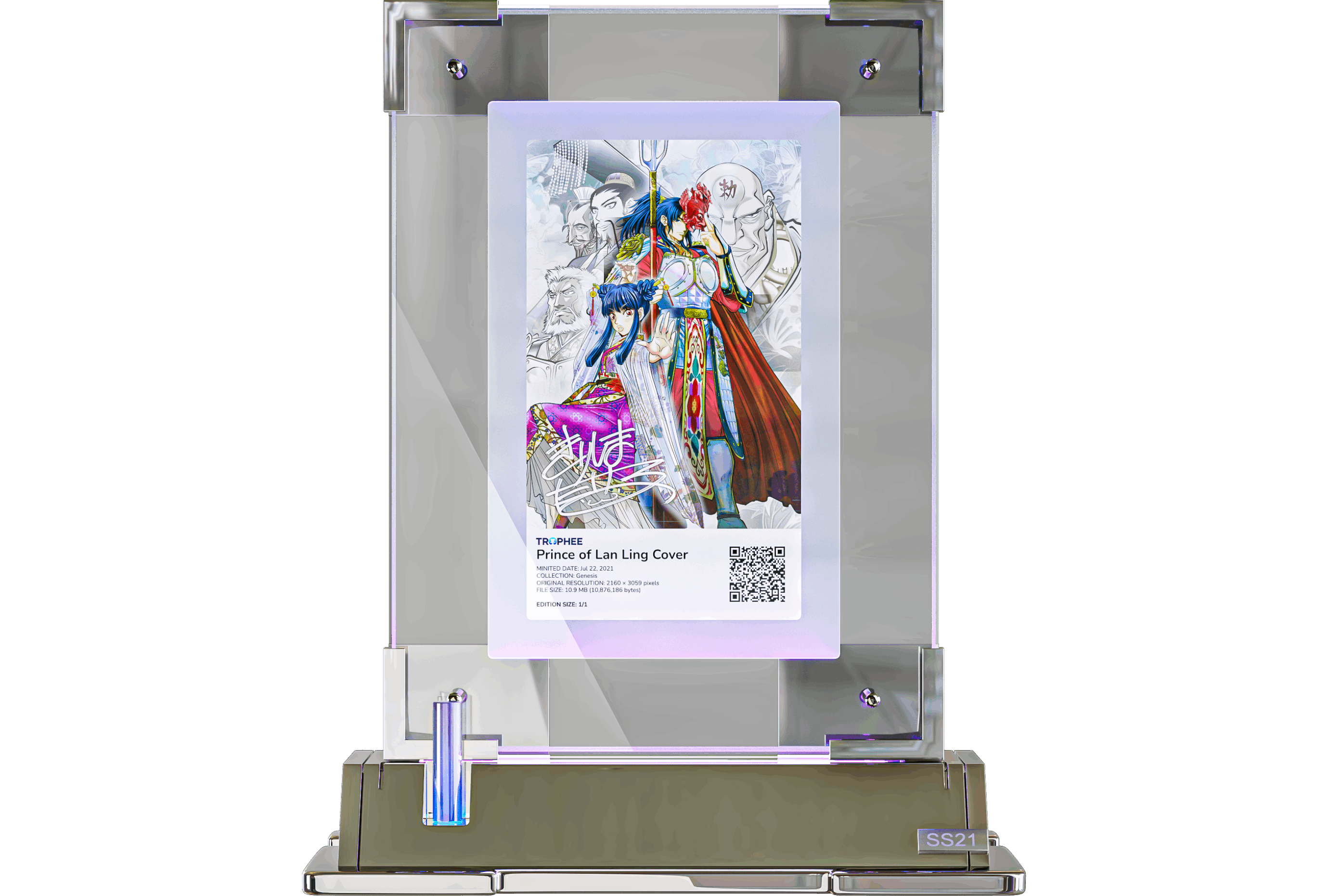Sample NFT Frame